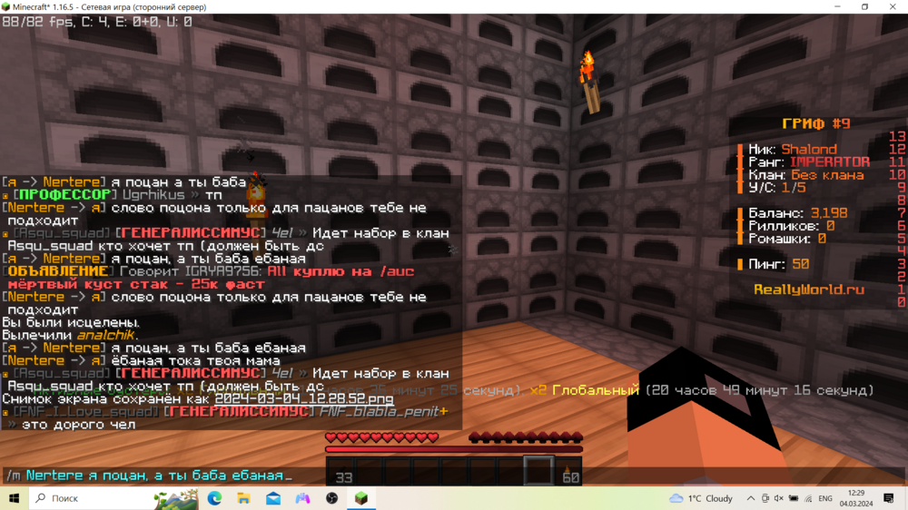1663049971_(47).thumb.png.d0e9a7afa62d755e9fa3017bb854fe78.png