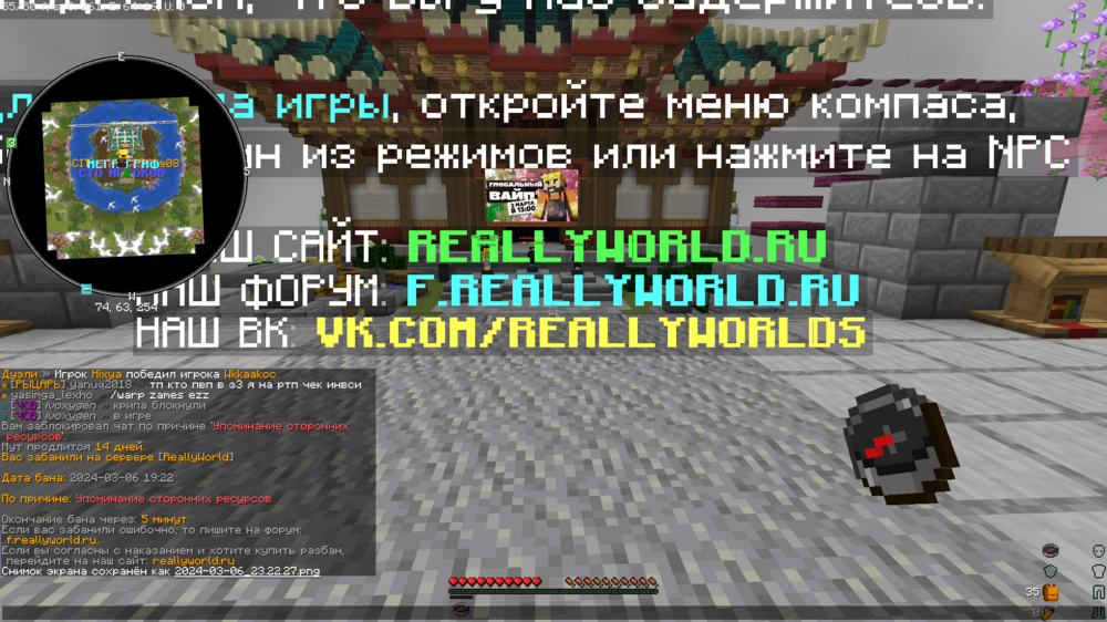 2024-03-06_23.22.54.png