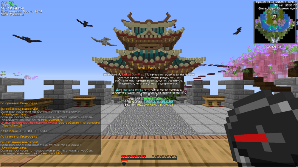 2024-03-08_13_39_25.thumb.png.1bd97b97cf403081a9eb274ca2a89068.png