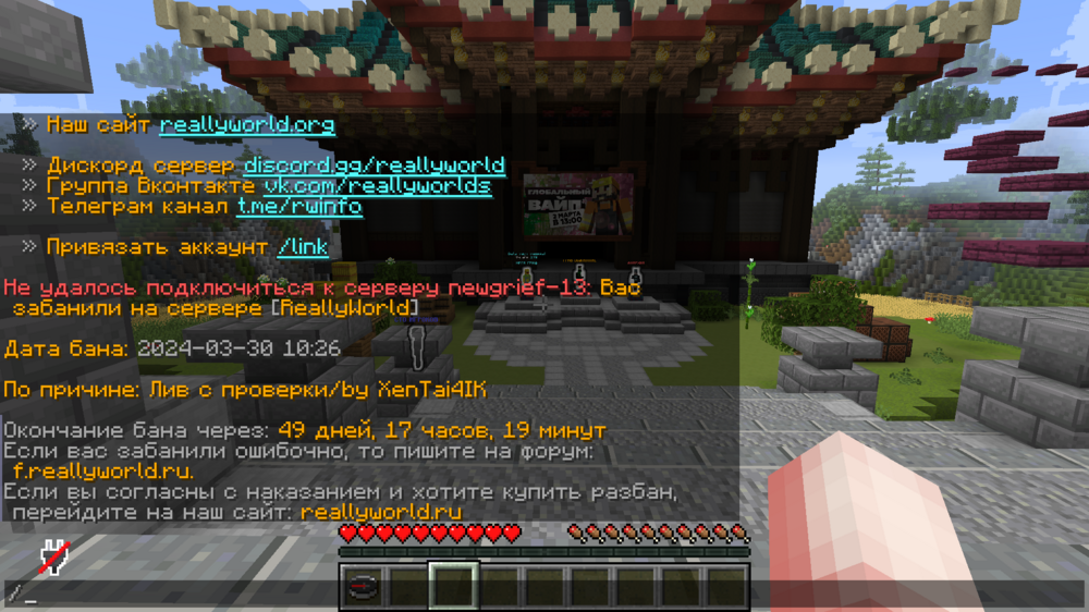 Screenshot 2024-03-30 170900.png