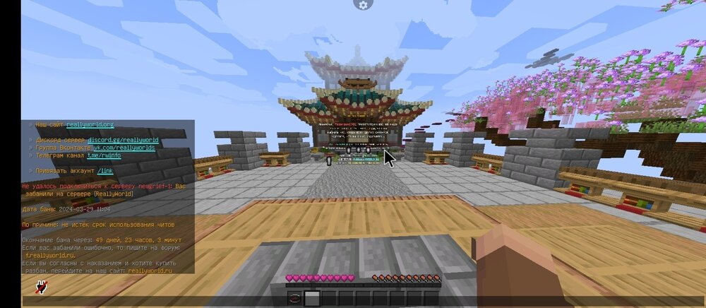 Screenshot_2024-03-29-12-01-24-552_net_kdt.pojavlaunch.thumb.jpg.2e835ae3d1f35fef865aedf0c98a34bb.jpg