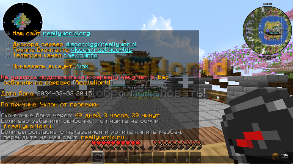 Screenshot_58.png