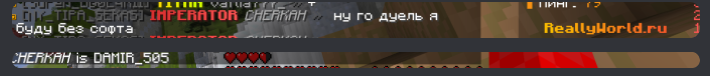 призание в софтах.png