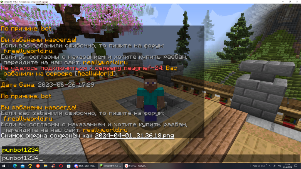 Desktop Screenshot 2024.04.01 - 21.26.23.47.png