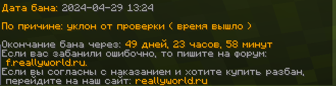Снимок экрана 2024-04-29 153151.png