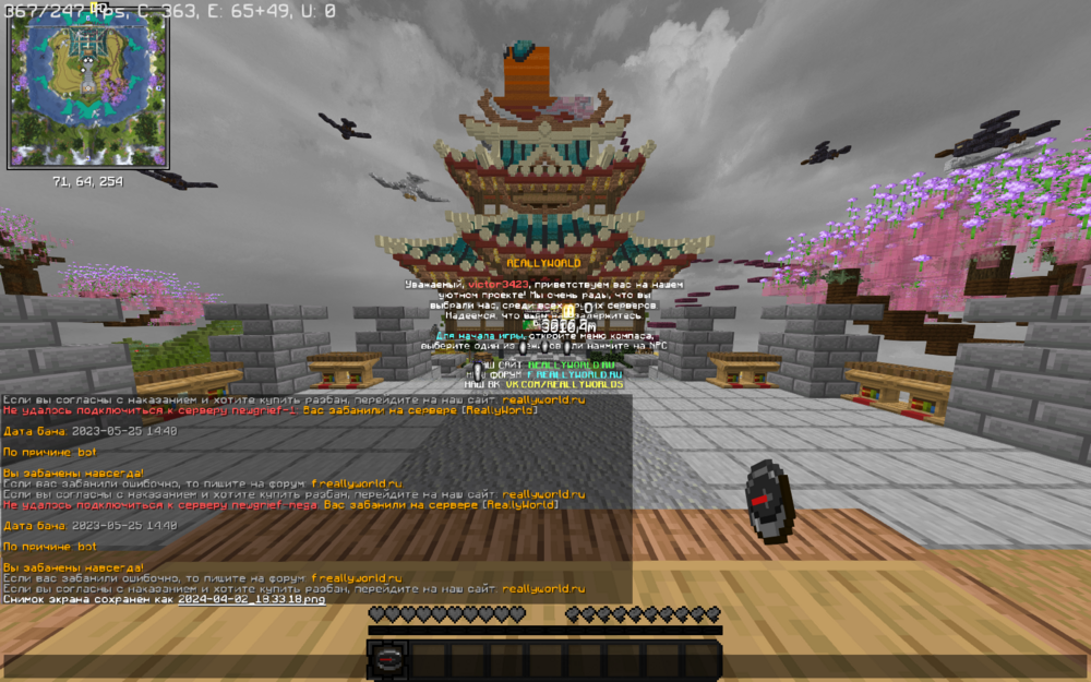Base Profile Screenshot 2024.04.02 - 18.33.21.74.png