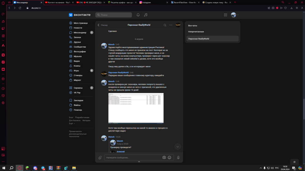 Screenshot_1.png