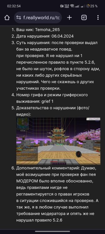 Screenshot_2024-04-07-02-32-54-43_40deb401b9ffe8e1df2f1cc5ba480b12.thumb.jpg.a36521a859340bb1d9f2a3bb39ecbaca.jpg