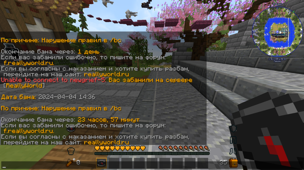 Screenshot_70.thumb.png.61bb4b26b968093d0d620f5b8d87fd22.png