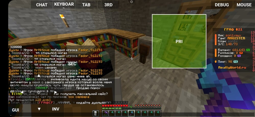 475309684_Screenshot_20240511_223752_PojavLauncher(MinecraftJavaEditionforAndroid).thumb.jpg.36512d257d923fd51312fbc2a45f6464.jpg