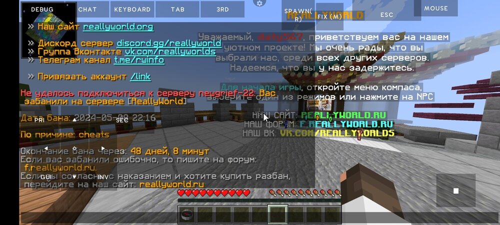 Screenshot_2024-05-10-22-07-54-237_net_kdt.pojavlaunch.thumb.jpg.f8d546763bd426f8f4375d97588282e0.jpg