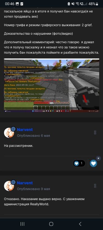 Screenshot_20240530_004632_Chrome.jpg