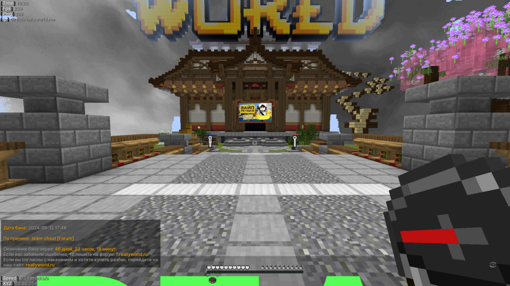 2105090165_MinecraftScreenshot2024_06.12-18_29_44_64.thumb.png.b1247a0ec33201ad7a0d4f22bfb070bd.png
