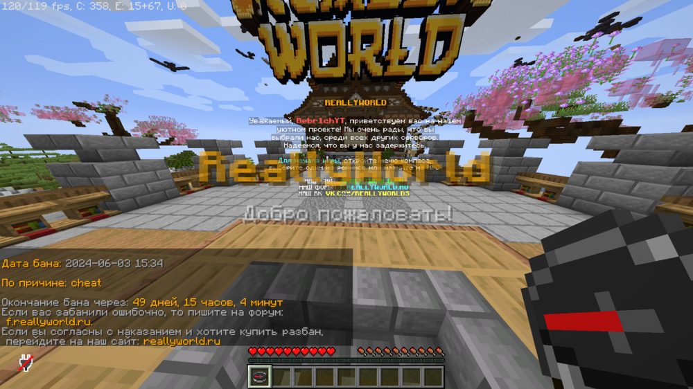 Base Profile Screenshot 2024.06.04 - 00.29.22.100.png