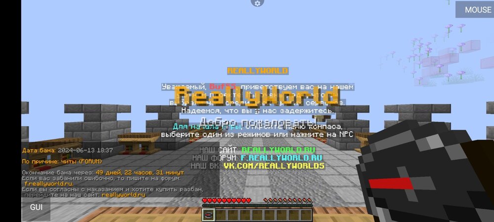 Screenshot_2024-06-13-20-05-48-492_net_kdt.pojavlaunch.thumb.jpg.665b27a2f4bcfd37c2812e3771b3b454.jpg