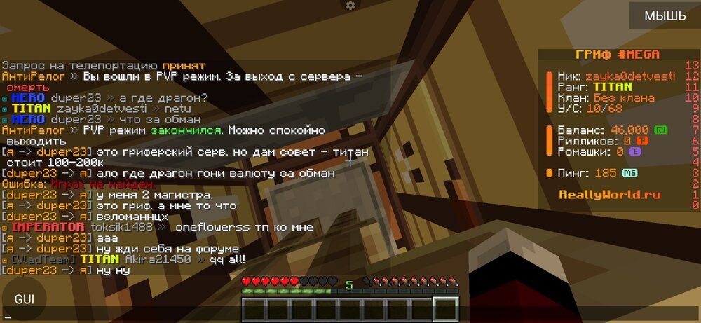 Screenshot_20240603_104353_net.kdt.pojavlaunch.jpg