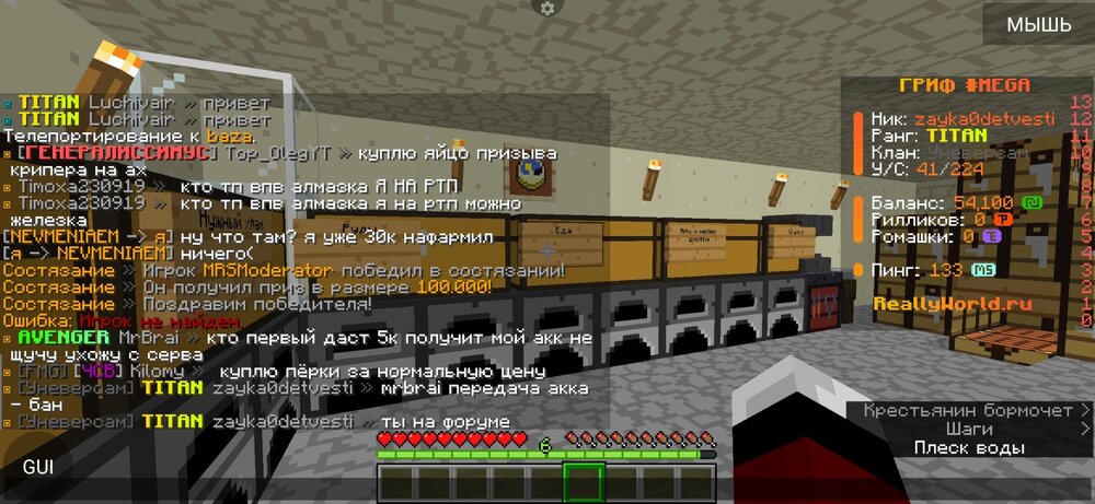 Screenshot_20240614_115057_net.kdt.pojavlaunch.jpg