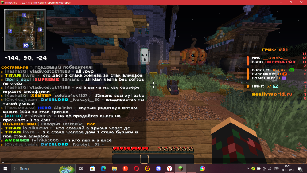 2024-11-08_19-52-29.thumb.png.be98446d230adb51ce24d8338bd7c854.png