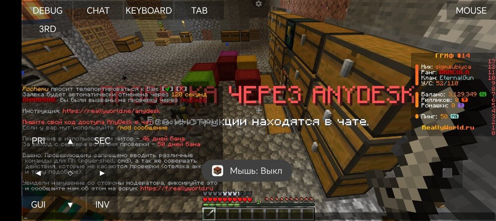 Screenshot_20241104_165105_net_kdt.pojavlaunch.thumb.jpg.5628d936dbe176f10c6fc17cde8f8147.jpg