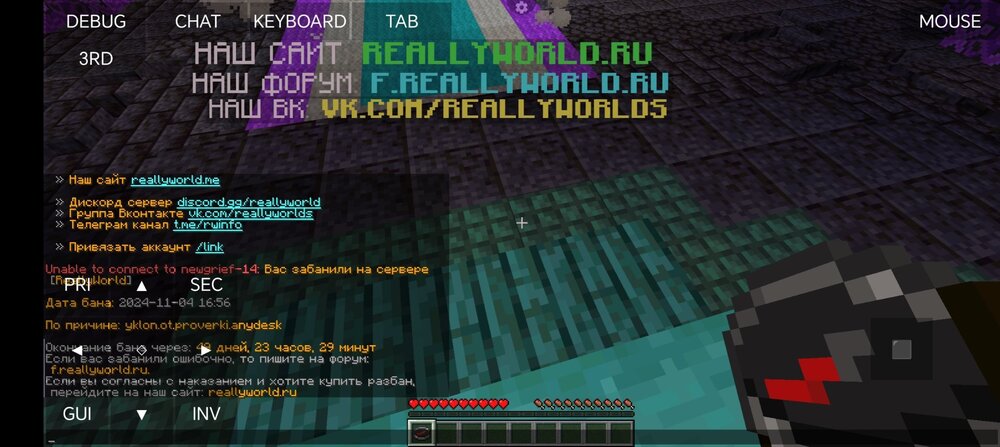 Screenshot_20241104_172703_net_kdt.pojavlaunch.thumb.jpg.7dbca6d4599cb9c75e7b85079059bf4e.jpg